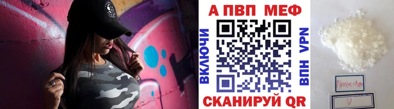 Наркота Чернушка Метадон Конопля МЕФ ГАШИШ КОКАИН