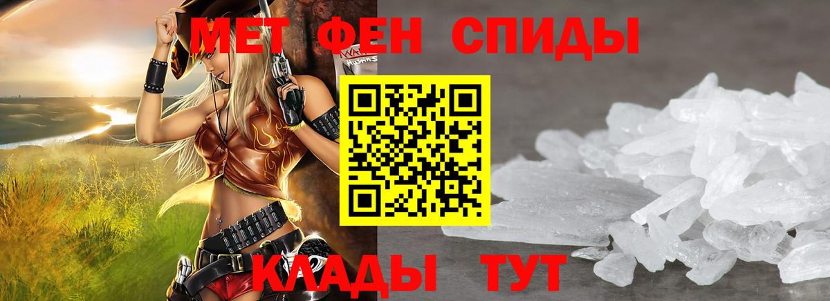 Amphetamine Premium Чернушка