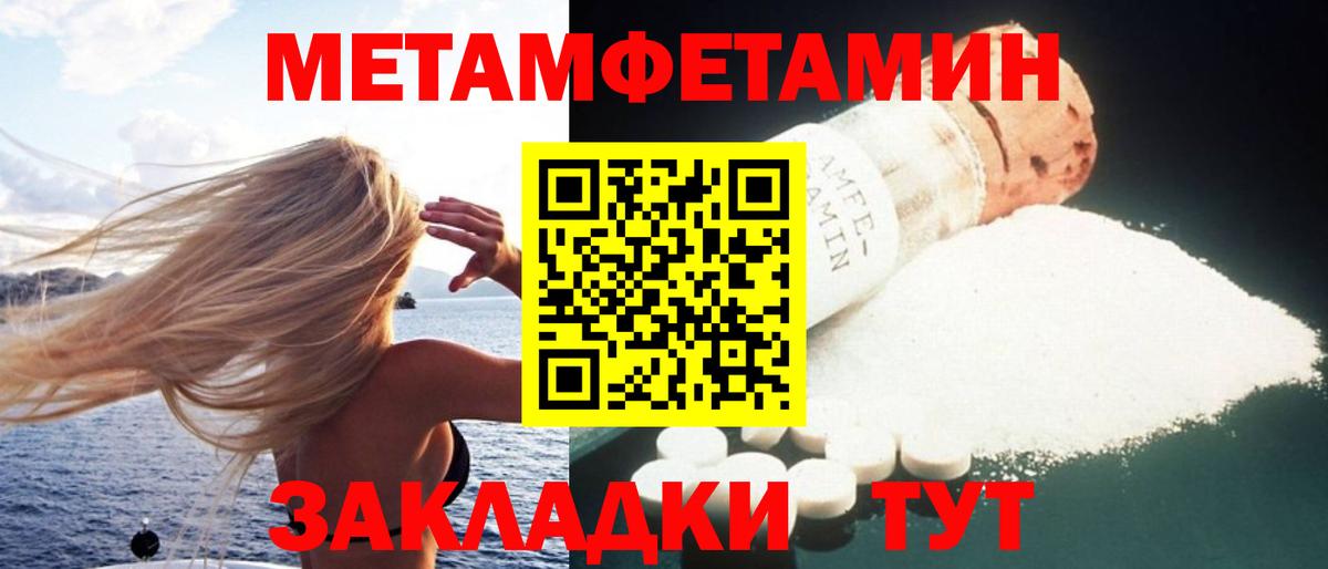 Amphetamine 97% Чернушка