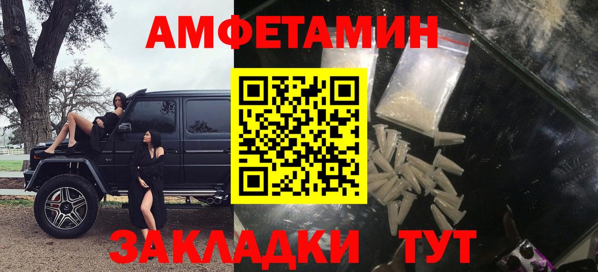 Amphetamine  Амфетамин  Амфетамин Premium  Чернушка 