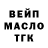 ТГК концентрат Nuridin Djaparov