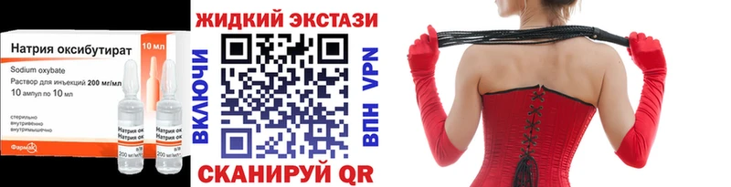 даркнет сайт  Чернушка  сайты даркнета состав  БУТИРАТ 99% 