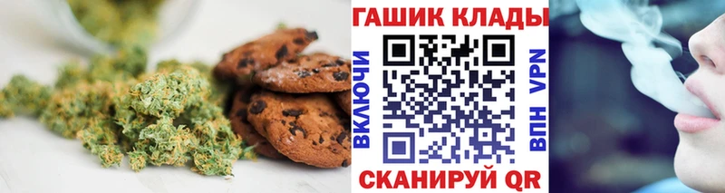 закладки  сайты даркнета формула  Cannafood конопля  Чернушка  блэк спрут ONION 