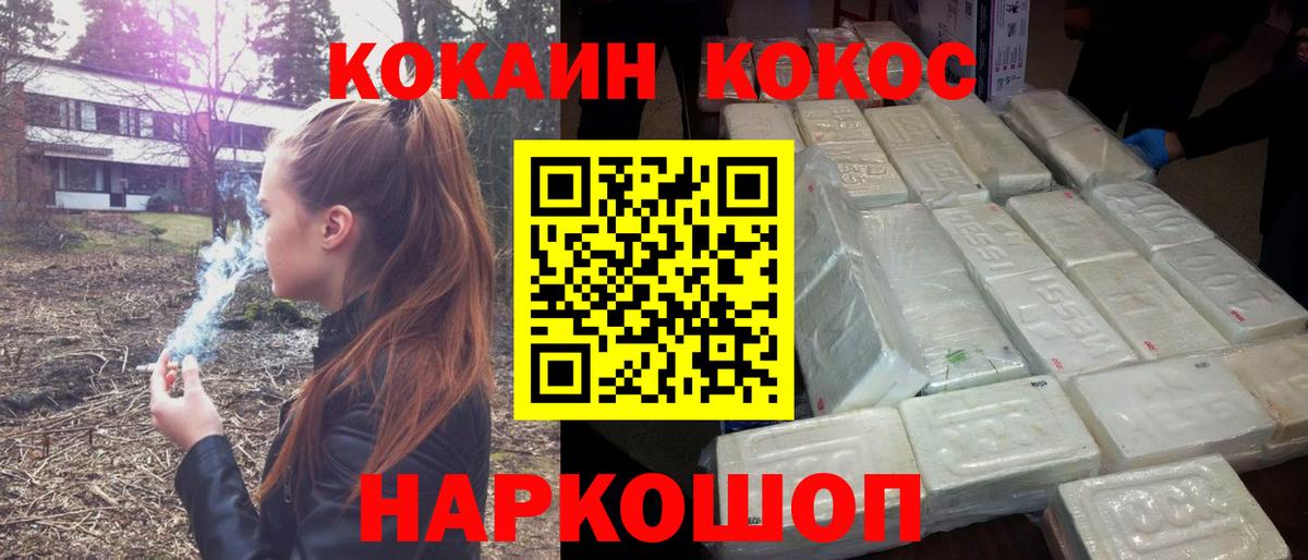 Кокаин Боливия Чернушка