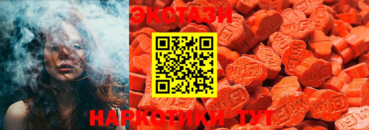 ЭКСТАЗИ VHQ Чернушка