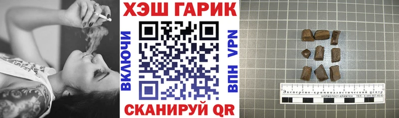 hydra вход  Чернушка  ГАШ Premium 