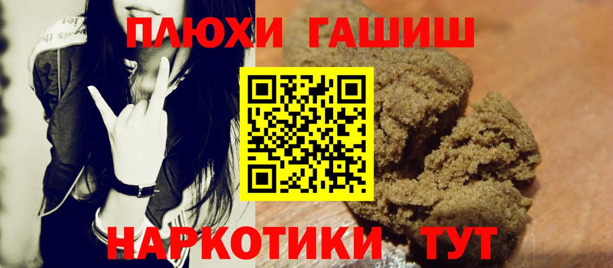 Гашиш AMNESIA HAZE Чернушка