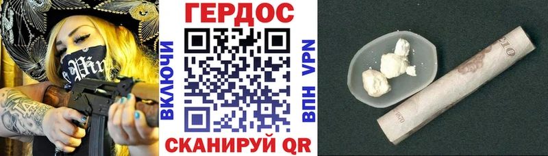 Героин афганец  даркнет Telegram  Чернушка 