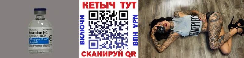сайты даркнета клад  Чернушка  КЕТАМИН VHQ 