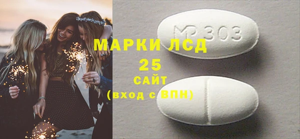а пвп мука Куйбышев