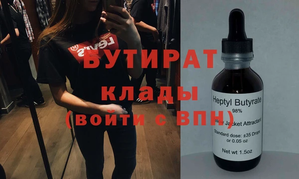 эйфоретик Кукмор