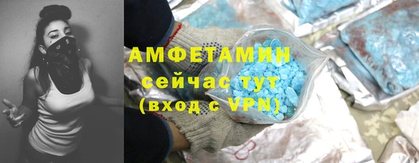 мяу мяу кристалл Ессентукская