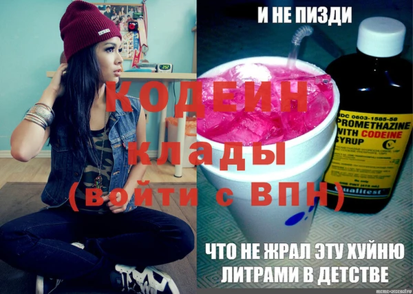 эйфоретик Кукмор