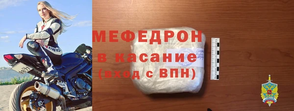 эйфоретик Кукмор