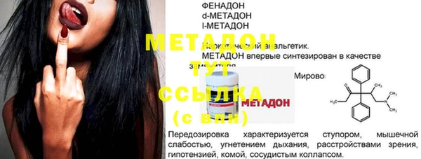 а пвп мука Куйбышев