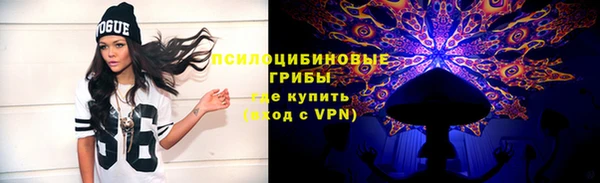 мяу мяу кристалл Ессентукская