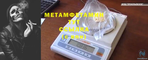 гашишное масло Барнаул