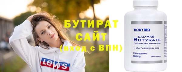 мет Новосибирск
