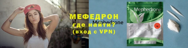 а пвп мука Куйбышев