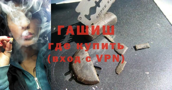 а пвп мука Куйбышев