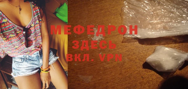 эйфоретик Кукмор