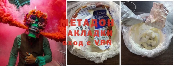 а пвп мука Куйбышев