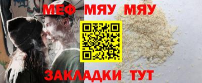 мдма Апшеронск