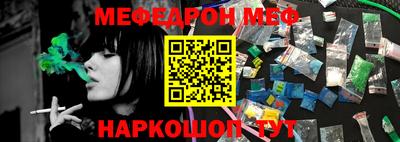 прущие грибы Краснодар