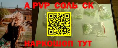 а пвп мука Апрелевка