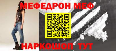 а пвп мука Апрелевка