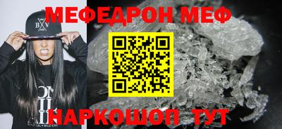 мдма Апшеронск