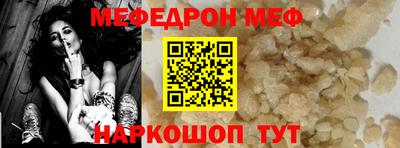 прущие грибы Краснодар