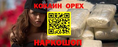 ECSTASY Краснокаменск