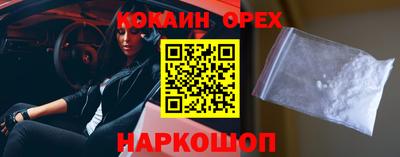 прущие грибы Краснодар