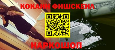 прущие грибы Краснодар
