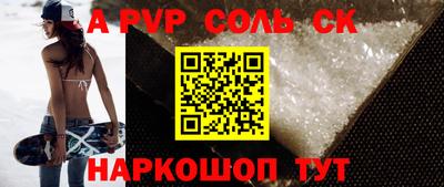 прущие грибы Краснодар