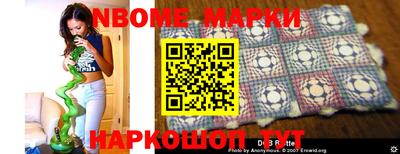 меф VHQ Краснознаменск