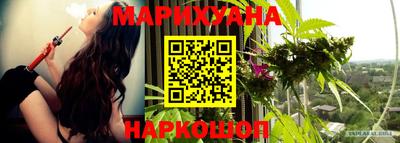 меф VHQ Краснознаменск