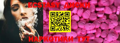 меф VHQ Краснознаменск