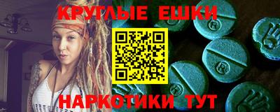 прущие грибы Краснодар