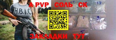ECSTASY Краснокаменск