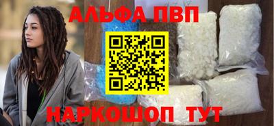меф VHQ Краснознаменск