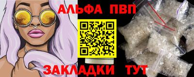 меф VHQ Краснознаменск