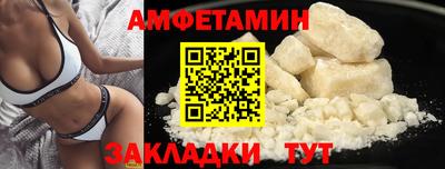 меф VHQ Краснознаменск
