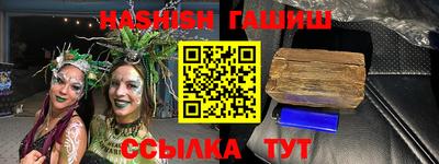 мдма Апшеронск