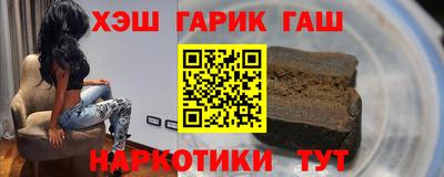 меф VHQ Краснознаменск