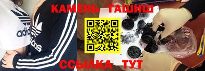 мдма Апшеронск