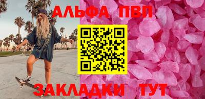 прущие грибы Краснодар