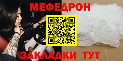 а пвп мука Апрелевка